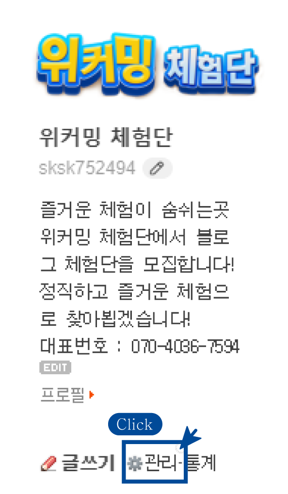 KakaoTalk_20231026_161637109_03.png